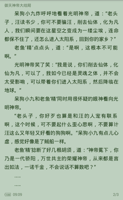 入籍菲律宾的誓词内容是什么，有哪些方式